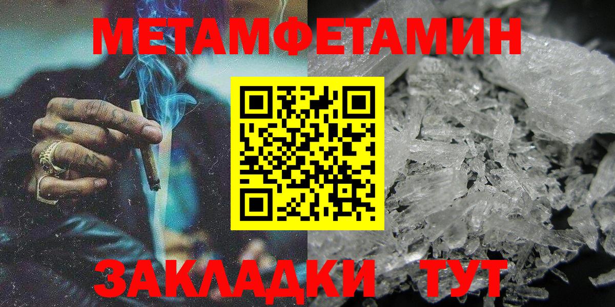 Красный Сулин  АМФЕТАМИН 97%  АМФ  Вход с VPN 