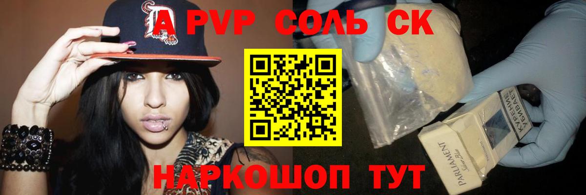 Купить наркотик  Марихуана  Вход с VPN  MDMA  Красный Сулин  Меф МЯУ МЯУ кристаллы  ГАШ 