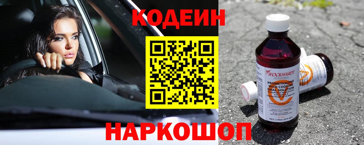 ГАШИШ Красный Сулин