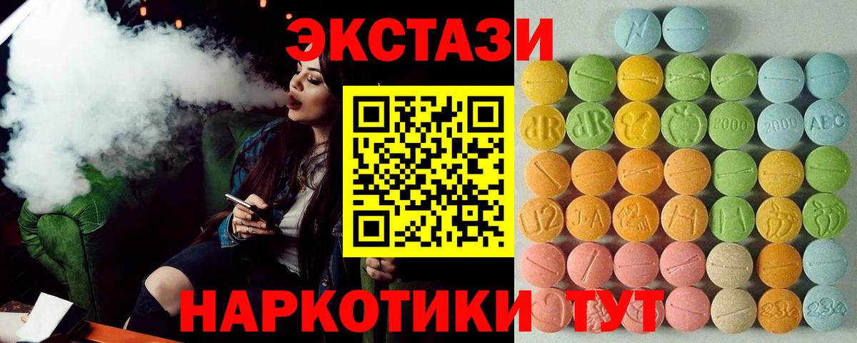Ecstasy louis Vuitton Красный Сулин