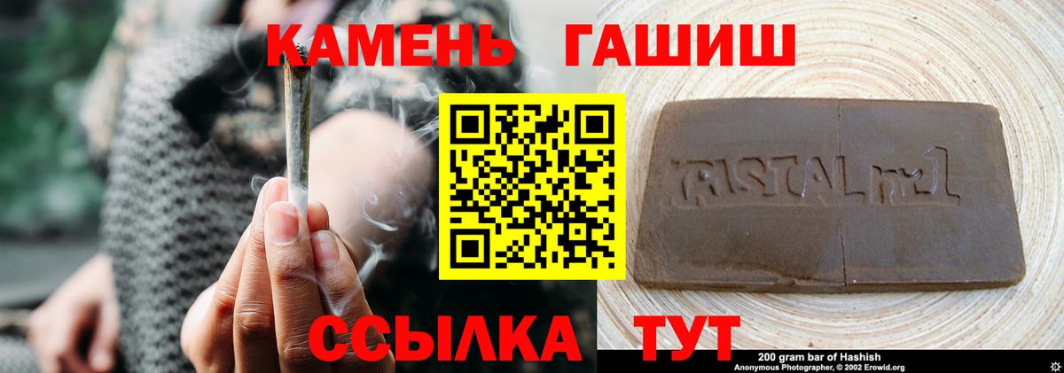 Гашиш 40% ТГК Красный Сулин