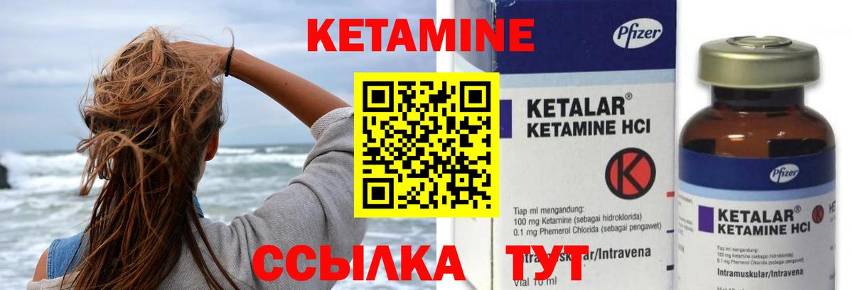 КЕТАМИН ketamine  мега ССЫЛКА  Красный Сулин  КЕТАМИН ketamine  Вход с VPN 