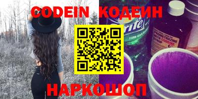 кокаин премиум Коммунар