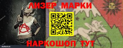 кокаин премиум Коммунар