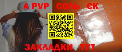 кокаин премиум Коммунар