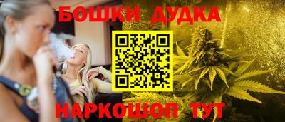 мефедрон мука Комсомольск-на-Амуре