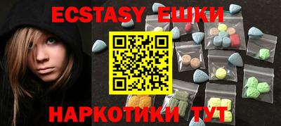 мефедрон мука Комсомольск-на-Амуре