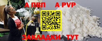 кокаин премиум Коммунар