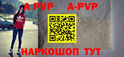 мефедрон мука Комсомольск-на-Амуре