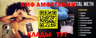 мефедрон мука Комсомольск-на-Амуре