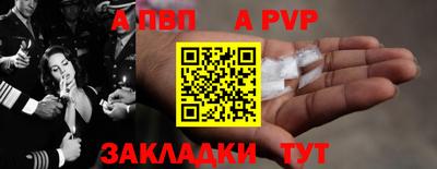 кокаин премиум Коммунар