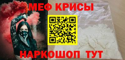 мефедрон мука Комсомольск-на-Амуре