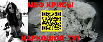 мефедрон мука Комсомольск-на-Амуре