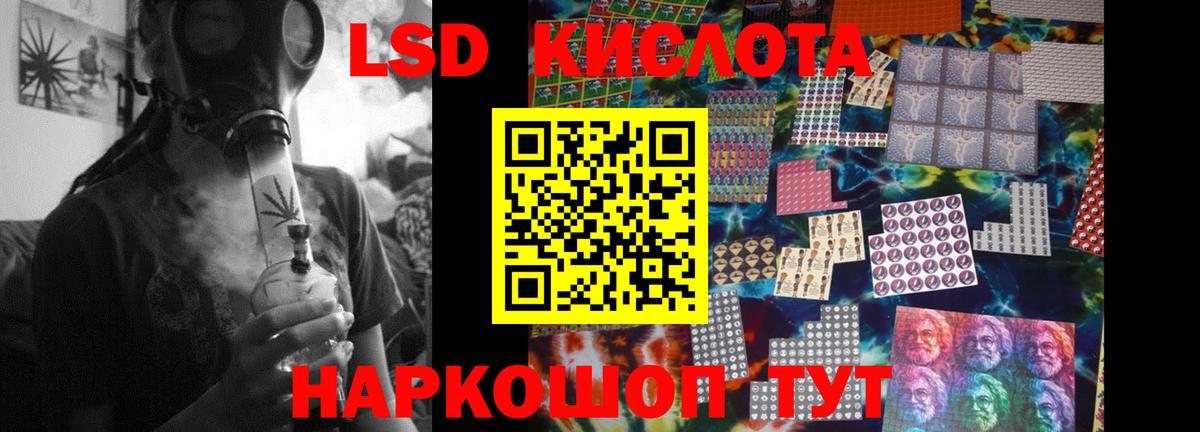 Лсд 25 экстази ecstasy  ЛСД экстази ecstasy  Красный Сулин  Вход с VPN 