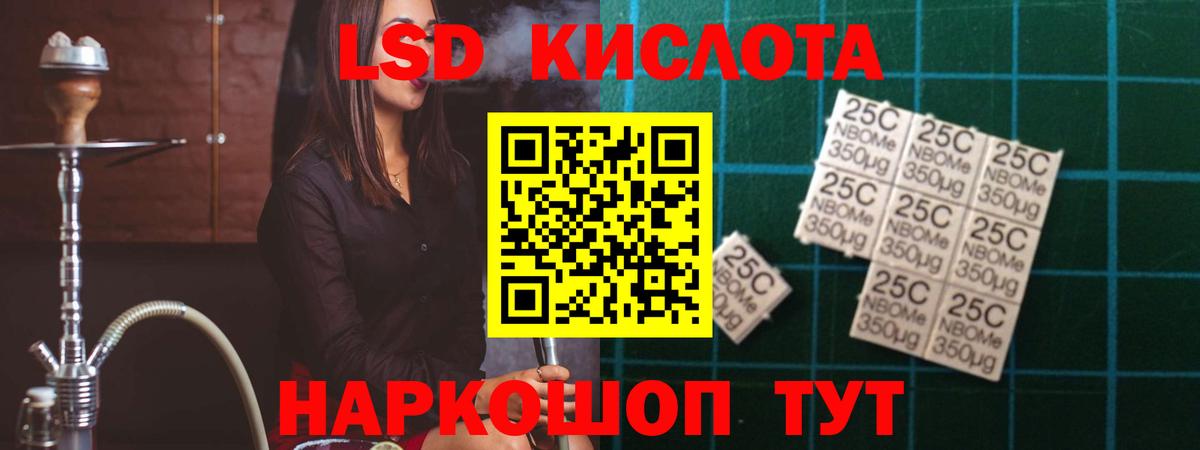 Лсд 25 экстази кислота Красный Сулин