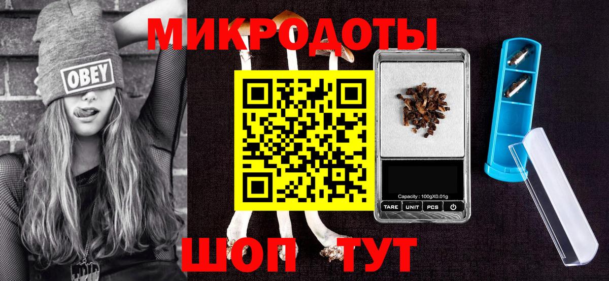 Галлюциногенные грибы прущие грибы Красный Сулин